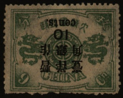 1897 (May) 10c On 9ca Grey-green, Large Figure Surcharge Spaced ½mm, On Dowager Third Printing, Error Surcharge INVERTED - Sonstige & Ohne Zuordnung