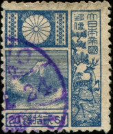 Pays : 253,11 (Japon : Régence (Hirohito)   (1926-1989))  Yvert Et Tellier N° :   254 (o) - Gebruikt