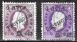 Macao Macau – 1894 King Luiz Surcharged 4 Avos Over 25 Réis Two Shades Used Stamps - Oblitérés