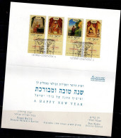 ISRAEL 1999 SHANA TOVA ( HAPPY NEW YEAR ) VF!! - Altri & Non Classificati