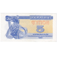 Billet, Ukraine, 5 Karbovantsiv, 1991, KM:83a, NEUF - Oekraïne