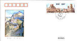 China FDC/1996-8 Ancient Architecture: Great Wall  & Castle — Joint Issue Stamps With San Marino 1v MNH - 1990-1999