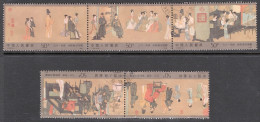 China 1990 Set Of Stamps To Celebrate Painting "Han Xizai's Night Revels" By Gu Hongzhong In Fine Used - Gebruikt