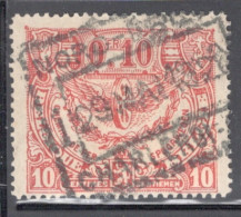 Belgium 1920 Single Stamp Issued For Railway Parcel Post In Fine Used. - Used