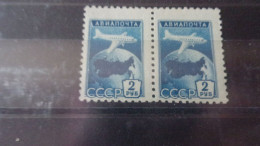 RUSSIE .URSS YVERT N° Pa 101** - Andere & Zonder Classificatie