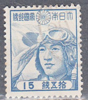 JAPAN  SCOTT NO 336  USED  YEAR 1942 - Oblitérés