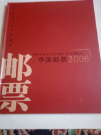 China 2006 - Années Complètes