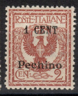 1918-19 Cina Pechino Soprastampati Localmente MNH - Pékin