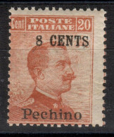 1918-19 Cina Pechino Soprastampati Localmente MNH - Peking