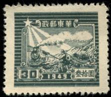 Pays : 103  (Chine Orientale : République Populaire)  Yvert Et Tellier N° :    21 (B) (*) - Chine Orientale 1949-50