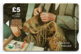 Artisanat Télécarte  Chypre Phonecard (B 747)) - Zypern