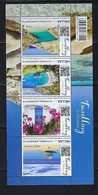 Greece, 2022 Special Issue, MNH - Ongebruikt