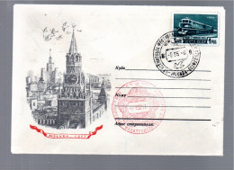 Russia 1949 Old Train/railroad Stamp (Michel 1417) Nice Used On Illustrated Cover - Lettres & Documents