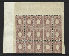 Superbe Bloc De 15 Timbres 70 Kop Impression Au Verso, Neufs,(variété Abklatch) Très Rare Et Cote Supérieure à 400 Euros - Neufs