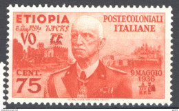 Etiopia 1936 Sass.6 **/MNH VF - Etiopía