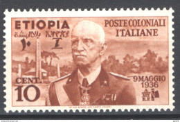 Etiopia 1936 Sass.1 **/MNH VF - Ethiopië