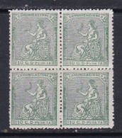 1874 - España - Edifil 133F - Alegoria De España - Bloque 4 Dentado - MNH - Falsos Postales - Unused Stamps