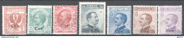 Egeo Coo 1912 Sass.1/7 **/MNH VF/F - Ägäis (Coo)