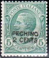 OS-610- Pechino - Emissione 1917 (++) MNH - Qualità A Vostro Giudizio. - Pechino