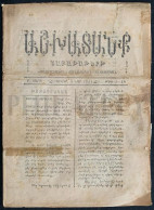 05.Nov.1911, "ԱՇԽԱՏԱՆՔ / Աշխատանք" WORK / JOB No: 1-48 | ARMENIAN ASHKHADANK NEWSPAPER / OTTOMAN EMPIRE / IZMIR - Geography & History