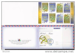 2008 Aserbaidschan Azerbaycan Booklet  Sheet ** MNH - 2008