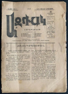 12.Jan.1909 / 25.Jan.1909, "ԱԶԴԱԿ / Ազդակ" EAGLE No: 5 | ARMENIAN AZTAG / AZDAG NEWSPAPER / OTTOMAN EMPIRE / ISTANBUL - Géographie & Histoire