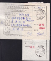 CHINA Postal Wire Transfer Remittance Form With Heilongjiang Surcharge Label 0.10 Yuan & 0.10 Surcharge Chop RARE!! - Andere & Zonder Classificatie