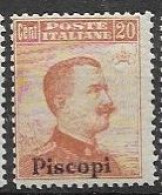 Italy 1912 Aegean Mnh ** Piscopi No Watermark 160 Euros One Light Horizontal Gum Fold - Egée (Piscopi)