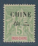 CHINE - N°52 * (1904) 5c Vert Jaune - Neufs