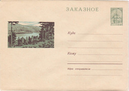 Russia USSR 1964 Southern Urals, Ilmen Nature Reserve - 1960-69