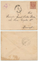 Romania 1889 15 Bani Eagle Stamp Used On Rural P.O. Cover With Handwritten Date - Briefe U. Dokumente