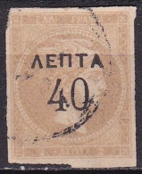 GREECE 1900 Overprints On Large Hermes Head 40 L  / 2 L Grey Bistre Narrow "0" With 1 ½ Mm Distance Vl. 146 A / H 156 A - Oblitérés