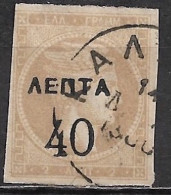 GREECE 1900 Overprints On Large Hermes Head 40 L  / 2 L Grey Bistre Wide "0" Vl. 146 A - Oblitérés