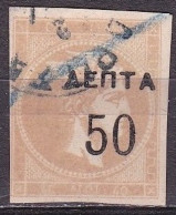 Greece 1900 Overprints On Large Hermes Head 50 L / 40 L Grey Flesh Narrow Spaced "0"  Vl. 147 - Used Stamps