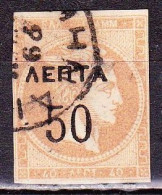 GREECE 1900 Overprints On Large Hermes Head 50 L  / 40 L Grey Flesh Narrow Spaced "0" Vl. 147 / H 157 - Oblitérés