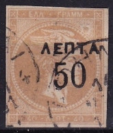 GREECE 1900 Overprints On Large Hermes Head 50 L  / 40 L Grey Flesh Narrow "0" 1½ Mm Between Lepta / 50 Vl. 147 A / 157a - Used Stamps