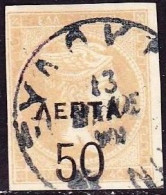 GREECE 1900 Overprints On LHH 50 L  / 40 L Grey Flesh Wide Spaced "0"  Vl. 147 A  / H 157 A See Cancel - Used Stamps