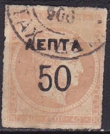 Greece 1900 Overprints On Large Hermes Head 50 L / 40 L Grey Flesh Wide Spaced "0"  2 Mm Distance Vl. 147 Ab  / H 156 Ab - Used Stamps
