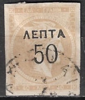 Greece 1900 Overprints On Large Hermes Head 50 L / 40 L Grey Flesh Wide Spaced "0" 1½ Mm Distance Vl. 147Aa - Used Stamps