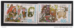 1998  Bulgarien Mi. 4332-3**MNH - 1998