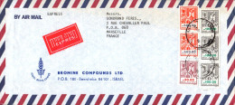 ISRAEL AFFRANCHISSEMENT COMPOSE SUR LETTRE A EN TETE AVION EXPRES DE BEERSHEBA  POUR LA FRANCE 1985 - Covers & Documents