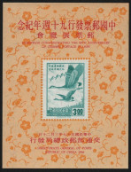 Taiwan 1968 - Mi-Nr. Block 14 ** - MNH - Vögel / Birds - Neufs