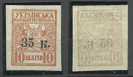 RUSSLAND RUSSIA Ukraine 1919 Civil War MARIUPOL Issue Michel 1 MNH - Ukraine & West Ukraine