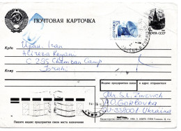 70931 - Russland / UdSSR - 1991 - 4K GAKte M ZusFrankatur GORLOVKA -> TEHRAN (Iran) - Covers & Documents