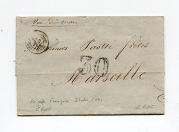 !!! CACHET BRIGADE FRANCAISE ITALIE SUR LETTRE DE ROME DU 20/6/1858 - RR - Army Postmarks (before 1900)