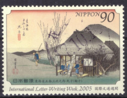 Japan - Japon - Used - Gebraucht - Obliteré  (NPPN-1095) - Oblitérés