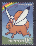 Japan - Japon - Used - Gebraucht - Obliteré  (NPPN-1112) - Gebruikt