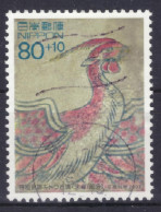 Japan - Japon - Used - Gebraucht - Obliteré  (NPPN-1115) - Gebruikt