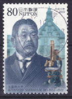Japan - Japon - Used - Gebraucht - Obliteré  (NPPN-1117) - Used Stamps