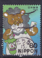 Japan - Japon - Used - Gebraucht - Obliteré  (NPPN-1122) - Usados